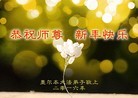 Published on 1/2/2016 ���ֹ�,���������Ĵ����Ǵ󷨵��ӹ�ףʦ�������
