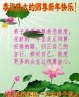 Published on 1/2/2016 ���ֹ�,��½�󷨵��ӹ�ףʦ������ã�90����
