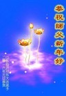 Published on 1/2/2016 ���ֹ�,��½�󷨵��ӹ�ףʦ��������֣�40����
