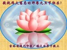 Published on 1/2/2016 ���ֹ�,��½�󷨵��ӹ�ףʦ������ã�100����
