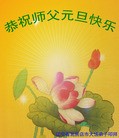 Published on 1/2/2016 ���ֹ�,��½�󷨵��ӹ�ףʦ������ã�100����
