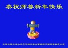 Published on 1/2/2016 ���ֹ�,��½�󷨵��ӹ�ףʦ������ã�100����
