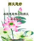 Published on 1/2/2016 ���ֹ�,��½�󷨵��ӹ�ףʦ������ã�100����
