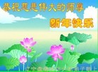 Published on 1/2/2016 ���ֹ�,��½�󷨵��ӹ�ףʦ������ã�100����
