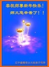 Published on 1/2/2016 ���ֹ�,��½�󷨵��ӹ�ףʦ������ã�100����
