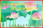 Published on 1/2/2016 ���ֹ�,��½�󷨵��ӹ�ףʦ������ã�100����
