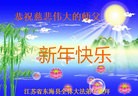 Published on 1/2/2016 ���ֹ�,��½�󷨵��ӹ�ףʦ������ã�100����
