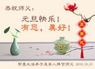 Published on 1/2/2016 ���ֹ�,��½�󷨵��ӹ�ףʦ������ã�100����
