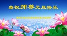 Published on 1/2/2016 ���ֹ�,��½�󷨵��ӹ�ףʦ������ã�100����
