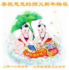 Published on 1/2/2016 ���ֹ�,��½�󷨵��ӹ�ףʦ������ã�100����
