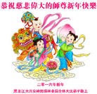 Published on 1/2/2016 ���ֹ�,��½�󷨵��ӹ�ףʦ������ã�100����
