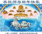 Published on 1/2/2016 ���ֹ�,��½�󷨵��ӹ�ףʦ������ã�100����
