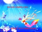 Published on 1/2/2016 ���ֹ�,��½�󷨵��ӹ�ףʦ������ã�90����
