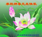 Published on 1/2/2016 ���ֹ�,��½�󷨵��ӹ�ףʦ������ã�100����
