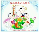 Published on 1/2/2016 ���ֹ�,��½�󷨵��ӹ�ףʦ������ã�100����
