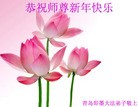 Published on 1/2/2016 ���ֹ�,��½�󷨵��ӹ�ףʦ������ã�100����
