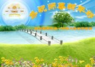 Published on 1/2/2016 ���ֹ�,��½�󷨵��ӹ�ףʦ������ã�100����
