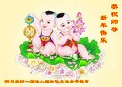 Published on 1/2/2016 ���ֹ�,��½�󷨵��ӹ�ףʦ������ã�100����
