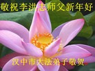 Published on 1/2/2016 ���ֹ�,��½�󷨵��ӹ�ףʦ������ã�100����
