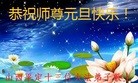 Published on 1/2/2016 ���ֹ�,��½�󷨵��ӹ�ףʦ������ã�100����
