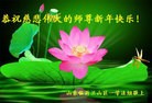 Published on 1/2/2016 ���ֹ�,��½�󷨵��ӹ�ףʦ������ã�100����
