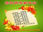 Published on 1/2/2016 ���ֹ�,��½�󷨵��ӹ�ףʦ������ã�100����
