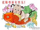 Published on 1/2/2016 ���ֹ�,��½�󷨵��ӹ�ףʦ������ã�100����
