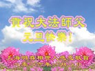 Published on 1/2/2016 ���ֹ�,��½�󷨵��ӹ�ףʦ������ã�100����
