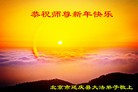 Published on 1/2/2016 ���ֹ�,��½�󷨵��ӹ�ףʦ������ã�100����
