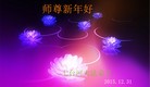 Published on 1/2/2016 ���ֹ�,��½�󷨵��ӹ�ףʦ������ã�100����
