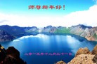 Published on 1/2/2016 ���ֹ�,��½�󷨵��ӹ�ףʦ������ã�100����
