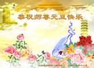 Published on 1/2/2016 ���ֹ�,��½�󷨵��ӹ�ףʦ������ã�100����
