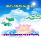 Published on 1/2/2016 ���ֹ�,��½�󷨵��ӹ�ףʦ������ã�100����
