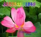 Published on 1/2/2016 ���ֹ�,��½�󷨵��ӹ�ףʦ������ã�100����
