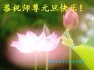 Published on 1/2/2016 ���ֹ�,��½�󷨵��ӹ�ףʦ������ã�90����
