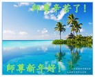 Published on 1/2/2016 ���ֹ�,��½�󷨵��ӹ�ףʦ��������֣�67��
