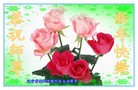Published on 1/2/2016 ���ֹ�,��½�󷨵��ӹ�ףʦ��������֣�67��
