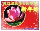 Published on 1/2/2016 ���ֹ�,��½�󷨵��ӹ�ףʦ��������֣�67��
