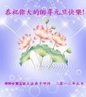Published on 1/2/2016 ���ֹ�,��½�󷨵��ӹ�ףʦ��������֣�40����
