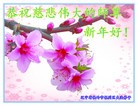 Published on 1/2/2016 ���ֹ�,��½�󷨵��ӹ�ףʦ��������֣�67��

