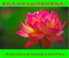Published on 1/2/2016 ���ֹ�,��½�󷨵��ӹ�ףʦ��������֣�67��
