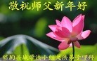 Published on 1/2/2016 ���ֹ�,��½�󷨵��ӹ�ףʦ��������֣�67��
