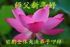 Published on 1/2/2016 ���ֹ�,��½�󷨵��ӹ�ףʦ��������֣�67��

