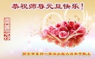 Published on 1/2/2016 ���ֹ�,��½�󷨵��ӹ�ףʦ��������֣�67��
