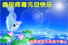 Published on 1/2/2016 ���ֹ�,��½�󷨵��ӹ�ףʦ��������֣�40����
