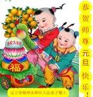 Published on 1/2/2016 ���ֹ�,��½�󷨵��ӹ�ףʦ��������֣�67��
