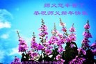 Published on 1/2/2016 ���ֹ�,��½�󷨵��ӹ�ףʦ������ã�90����
