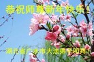 Published on 1/2/2016 ���ֹ�,��½�󷨵��ӹ�ףʦ��������֣�67��
