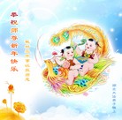 Published on 1/2/2016 ���ֹ�,��½�󷨵��ӹ�ףʦ��������֣�67��
