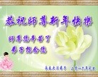 Published on 1/2/2016 ���ֹ�,��½�󷨵��ӹ�ףʦ��������֣�67��
